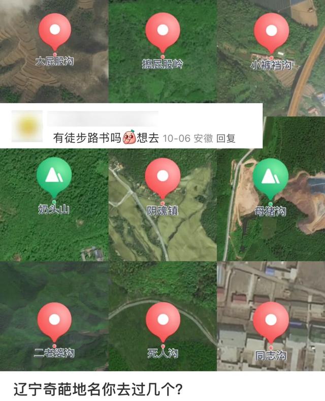 东北“屁股沟”，成了年轻人的瑞士平替