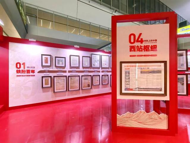 从烽火岁月到盛世通途：杭州西站这场铁路主题展，老报纸里藏着中国力量！