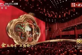 春晚开场秀这五个彩蛋，你发现了吗？图片