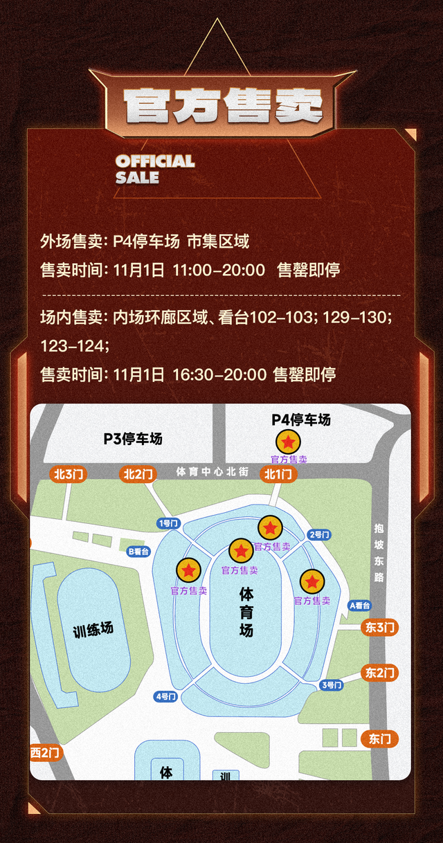 Travis Scott三亚演唱会明晚开唱！观演指南→