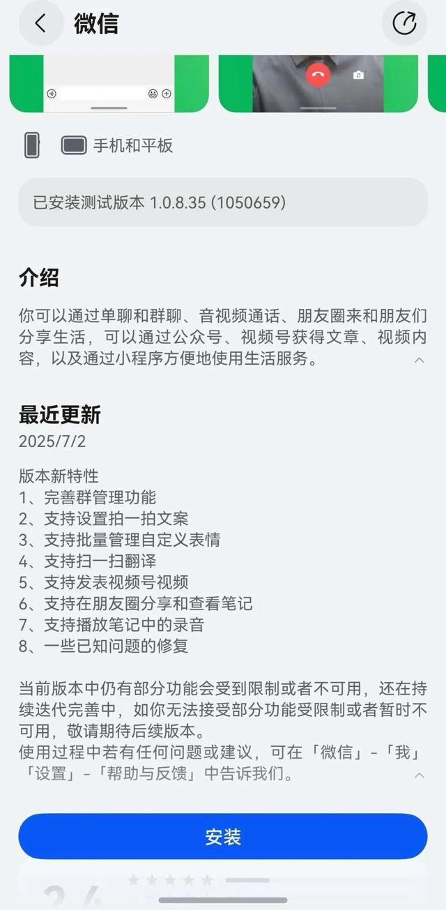 余承东说纯血鸿蒙已过“生死线”，又为何默默开放系统“降级”通道？