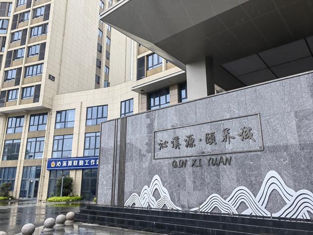 老年公寓企业爆雷调查：高息的诱惑和无保障的借贷