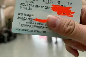 3800多公里！从上海坐公交出发的“00后”大学生，即将到漠河！被网友质疑后差点放弃……图片