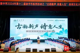 一口气说出55首含“花”的诗句！金中版“诗词大会”上演“神仙打架”图片