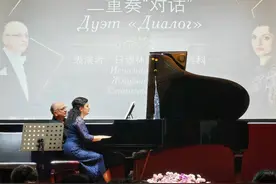 俄罗斯“世界经典名作”音乐会奏响大提琴与钢琴的“对话”图片