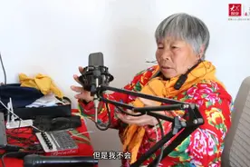 网络粉丝达140多万！62岁枣庄老太用歌喉唱出农民“新形象”图片