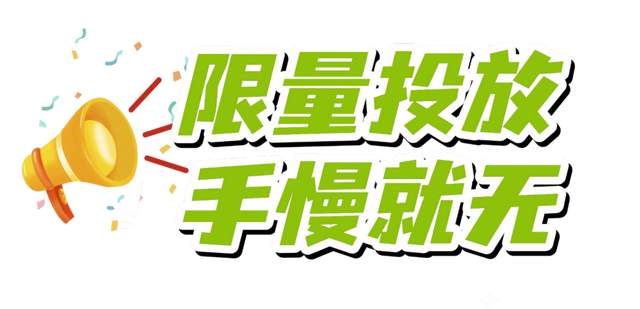 专属福利！黄山市旅游一卡通年票（江浙沪版）即将上线！