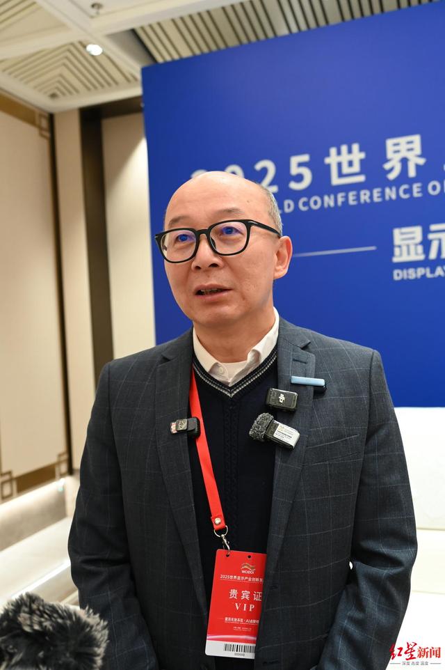 屏联万物、智领未来！“新型显示”引领未来生活新图景