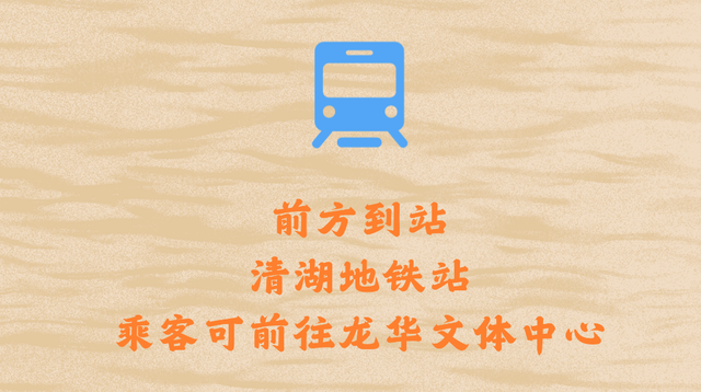 为什么一定要来龙华