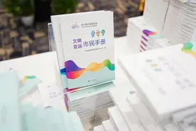 重要！杭州亚运会观赛礼仪，这些你必须知道！图片