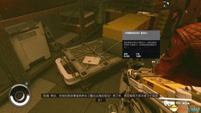 交通银行未激活绑定手机号，星空god 配图75