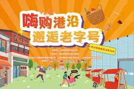 港沿镇2025暖春促消费活动来啦！图片