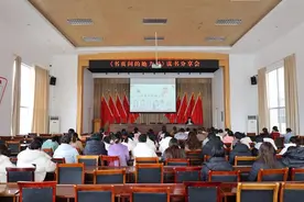 垦利区永安镇组织开展“书页间的她力量”读书分享会图片