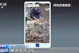 “卖惨坑老”！直播间这些苦情戏，别信图片