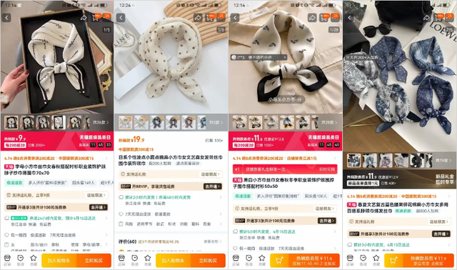 万字实战复盘，普通人电商创业，从0到月销200单全流程关键操作详解