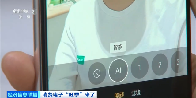 华为新品发布 手机厂商九月密集上新