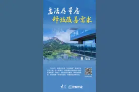 青岛住房“以旧换新”政策平台上线：旧房换新房，帮你算算这笔账图片