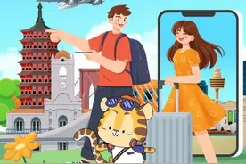 旅行“好搭子”，买云南移动国庆流量包出游更chill图片