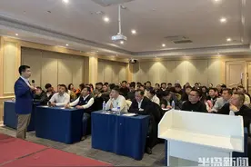 城阳区莒县商会新年“首课”聚焦AI，助力企业智能化转型图片