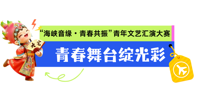 「果」然精彩！本周继续嗨玩，错过再等一年
