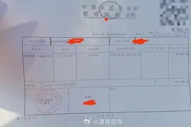 胖东来“擀面皮”事件举报人：扣税后拿到8万元，工作没了但不后悔图片