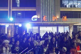 果然视频|超燃！济宁能源“龙行大运 好运龙拱”龙年音乐会视频封面