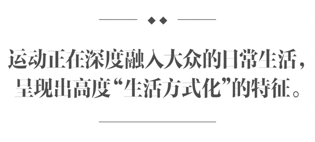 Sportcation 风靡，度假为何变成“上体校”？