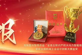 引领农机智慧美学！潍柴雷沃拖拉机获“金奖”图片