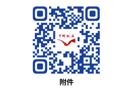 关于公布甘肃省2025年度考试录用公务员兰州考区进入体检人员名单及相关事宜的公告图片