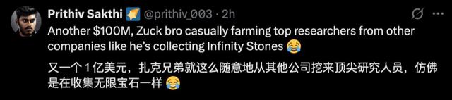 Jason Wei火速被挖走，奥特曼哭晕，OpenAI龙脉被挖，一亿刀偷走思维链之父？