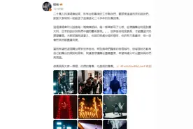 谢霆锋发长文感谢：你们的青春，也是我的青春！希望在全国巡演图片