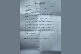 17岁女生实习时晕倒摔断4颗牙，8万多医疗费由谁承担？图片