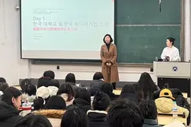 韩国汉阳大学尹素罗教授到山东财经大学艺术学院讲学图片