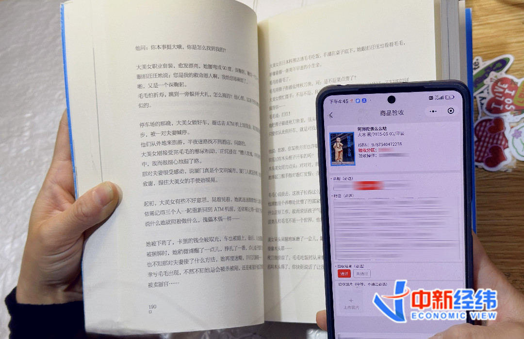 二手书怎么消毒