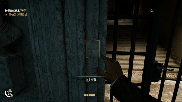 《夺宝奇兵：古老之圈》剧情图文流程全攻略