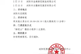 晨读计划｜周华健长沙演唱会即将抢票，一大波梅花悄然盛放！图片