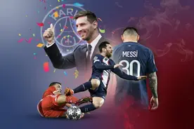 队报：梅西忘不了被巴黎“三停”羞辱，离开后每次采访都“报复”图片