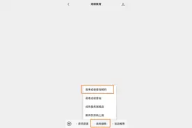 收藏！2025湖南高考查分入口，来了！图片