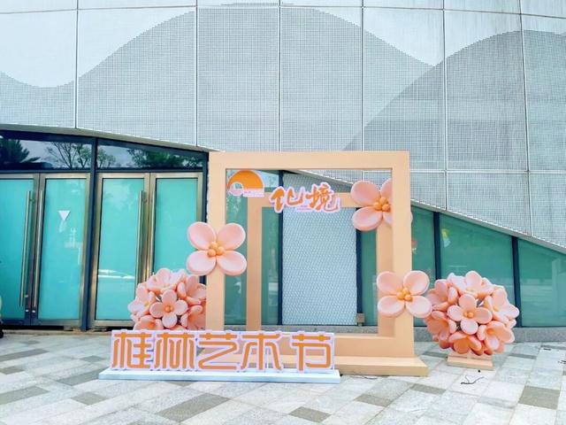 出片率100%！桂林街头“藏”了好多新打卡点！