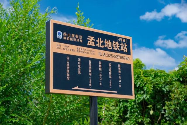 太拉风！南京街头突然出现