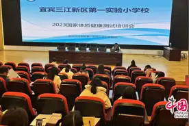 动起来！宜宾三江一小开展冬季田径运动会暨学生体质健康测试图片