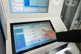 佳木斯市前进区：政务服务“自助办” 便民服务“不打烊”图片