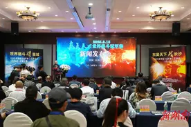 国际格斗赛落地长沙，20位顶尖高手将上演巅峰对决图片