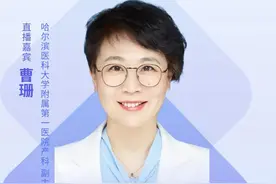 【周六预告】为什么要查孕酮？孕期孕酮变化有何规律？图片