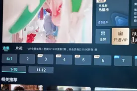 莫名其妙就扣费，有了会员仍藏坑！电视套娃收费惹人烦，相关部门开展集中整治图片