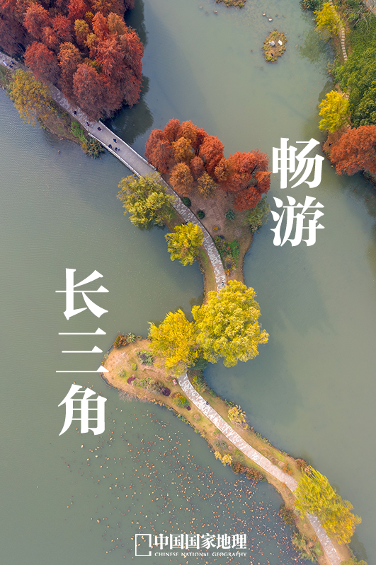长三角环线，藏着南方最美的秋天！