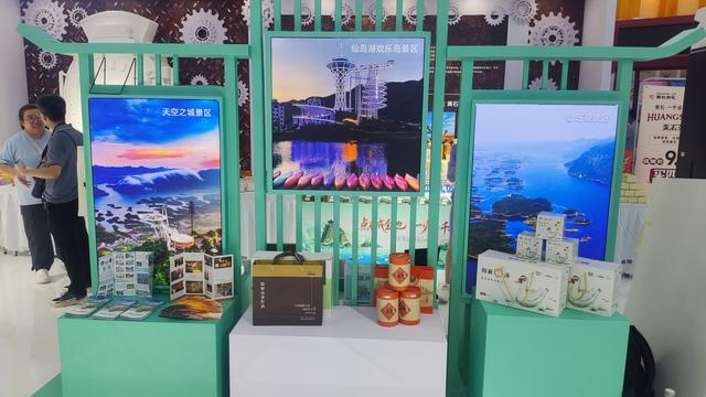阳新“仙境烟火”惊艳文旅博览会 向世界发出诗画之约