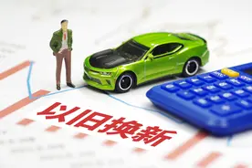 上海以旧换新补贴升级，上汽大众多重福利释放购车黄金窗口期图片