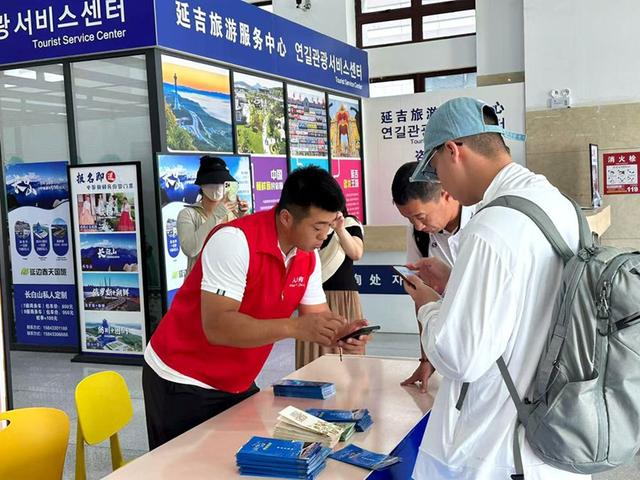 首批“航班＋高铁”入延吉游客收获“小红包”