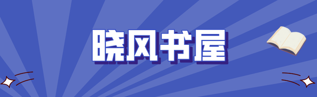 福建冬日漫游，下一站，书店